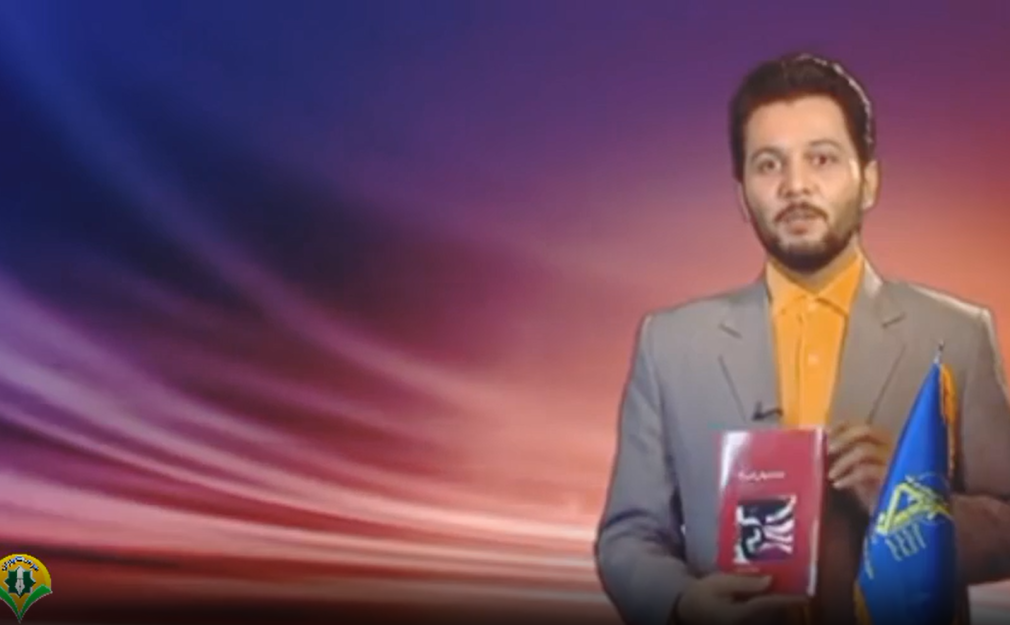 معرفی تصویری کتاب «نیمه پنهان آمریکا»