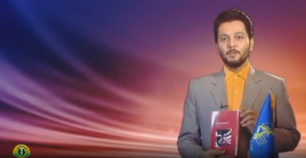 معرفی تصویری کتاب «نیمه پنهان آمریکا»