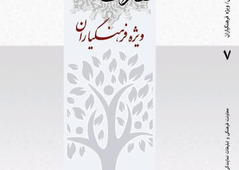 مهارت روایتگری