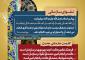 «رهنامه مدیریتی تقواپایگی – شماره هفت؛ اتقان در کار از نگاه پیامبر اسلام و کاربست‌های سازمانی آن»