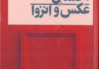 از 3 راه آذري تا منهتن 