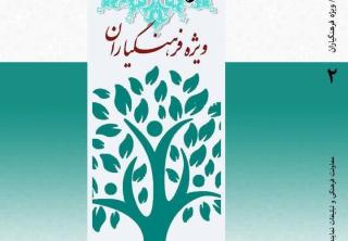 مهارت نویسندگی