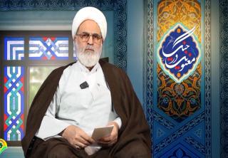 ایمان،پایه معنویت،کلمةُ لا إلهَ إلا اللهُ حِصنی